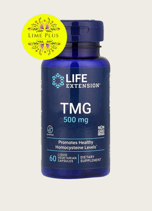 Триметилглицин (тмг) 500 мг - 60 капсул - life extension