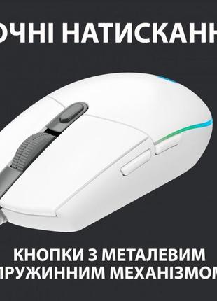 Мишка logitech g102 lightsync white (910-005824)