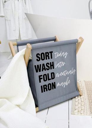 Складная корзина для хранения sort wash fold iron