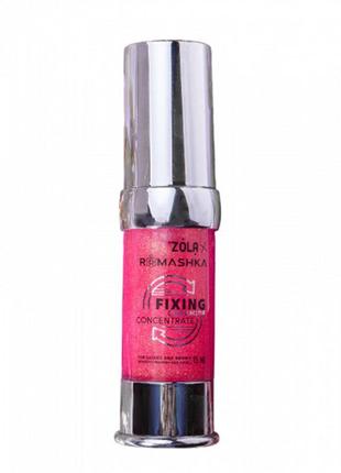 Zola x romashka фіксуючий концентрат fixing ceramide concentrate 15 мл.