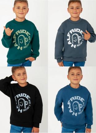 Теплый свитшот на флисе, теплый батник на флисе, теплая кофта на флисе, детская толстовка на флисе, зимняя кофта для парня, теплую свитшот