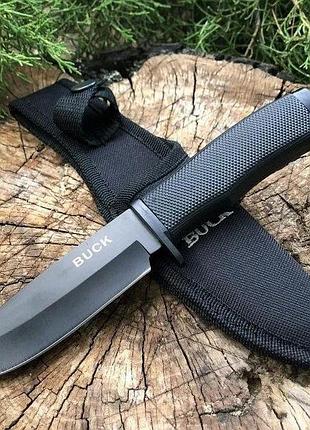 Ніж туристичний buck 1961 вlack в чохлі 22 см