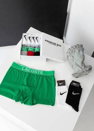 Комплект 4 штуки білизни lacoste  + 6 пар високих шкарпеток з коробкою