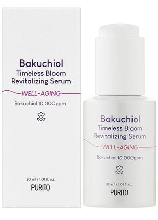 Purito сироватка для обличчя
purito bakuchiol timeless bloom revitalizing serum 30ml