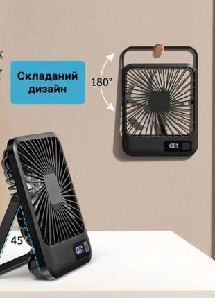 Вентилятор настольный портативный аккумуляторный9 фото