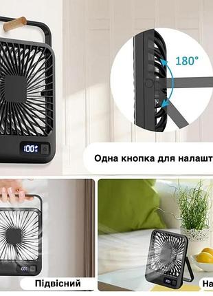 Вентилятор настольный портативный аккумуляторный8 фото