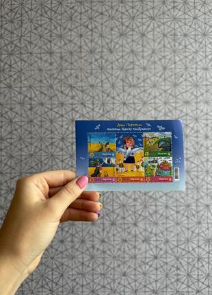 Різні українські марки по оригінальній ціні4 фото