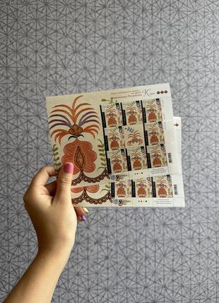 Різні українські марки по оригінальній ціні10 фото