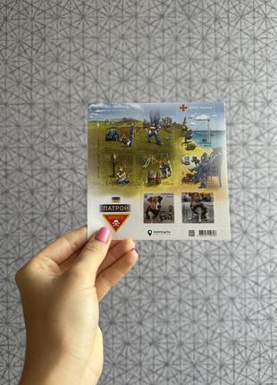 Різні українські марки по оригінальній ціні7 фото