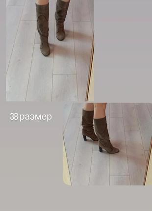 Сапоги