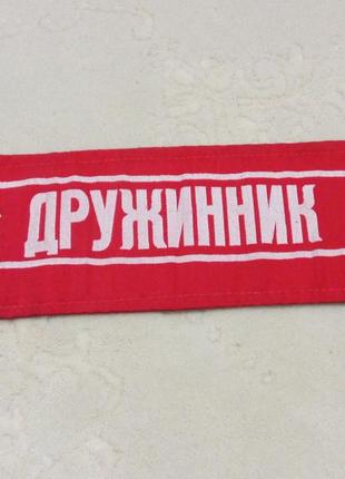 Покрытие женник + значок. 1987 год