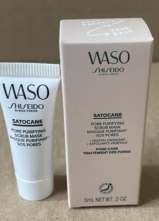 Shiseido waso satocane очищающая маска с глиной 5ml