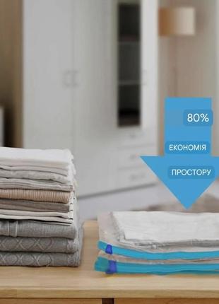 Ціна за 6штук. набір вакуумних мішків для зберігання одягу