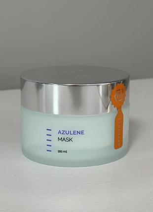 Holy land azulene mask (маска для обличчя)