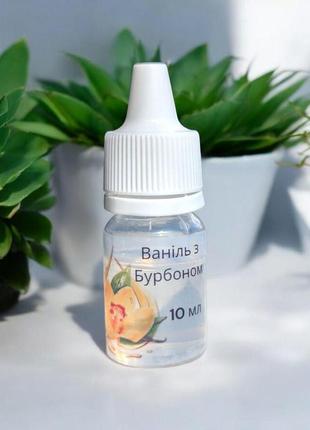 Жидкость в ароматизатор для авто запах ваниль с бурбоном 10ml заправка жидкость аромат духов ваниль с бурбоном
