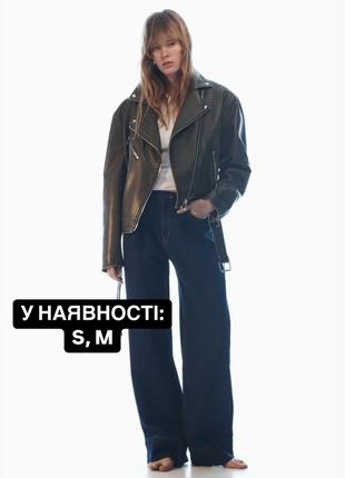 Косуха кожанка zara зара кожаная шкіряна косуха