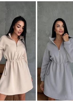 Платье в стиле oversize трехнить