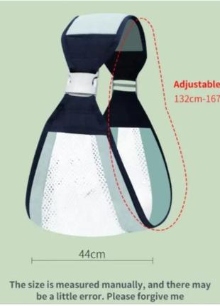 Слинг- переноска детская