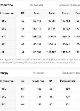Футболка біла8 фото