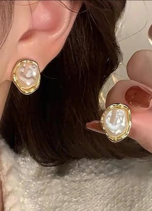 Сережки кульчики з перлинами біжутерія