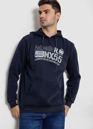 Худи мужской на флисе с капюшоном, цвет темно-синий, 244r2196