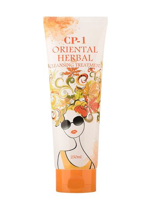 Cp-1 oriental herbal cleansing treatment esthetic house маска для волос