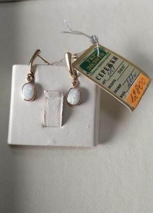 Золотые серьги с естественным опалом 585 проба.