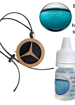 Ароматизатор в машину мерседес bvlgari aqva pour hommeс10ml подвеска из дерева аромат духов булгари