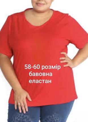Червона подовжена футболка великого розміру bpc бавовна еластан батал