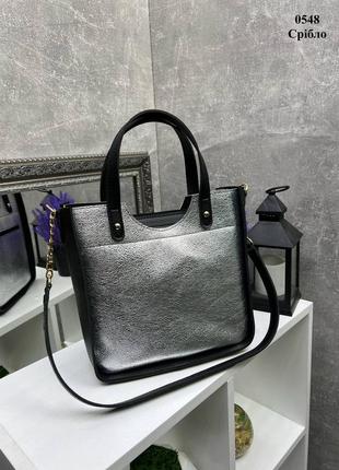 Женская стильная и качественная сумка из искусственной кожи серебро с черным