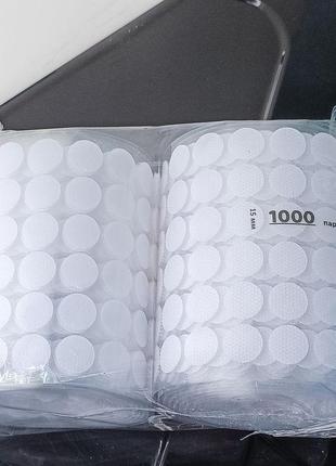 Круглые липучки белые 15 мм (набор 1000 пар)  / многоразовые наклейки стикеры на самоклейке2 фото