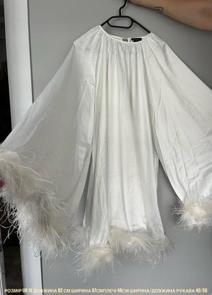 Платье с перьями свободного кроя2 фото