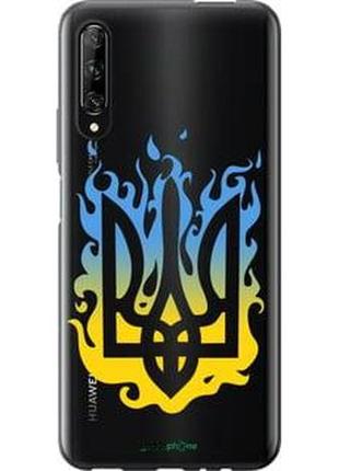 Чохол на huawei p smart pro герб v1 "5258u-1906-10746"