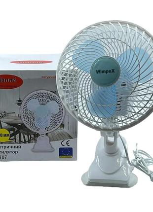 Вентилятор настольный на прищепке wimpex wx707 диаметр 18 см белый с голубым