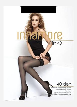 Панчохи 40 ден