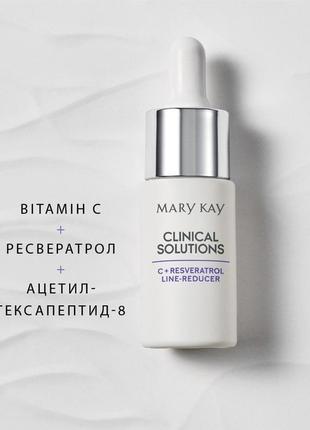 Бустер с витамином с + ревератрол