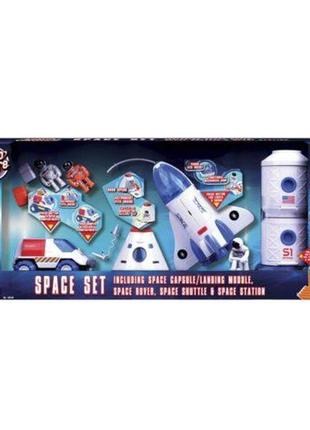 Большой космический набор astro venture