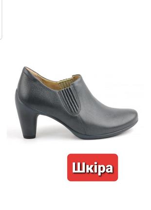 Кожаные ботильоны закрытые серые туфли ботинки ecco 40
