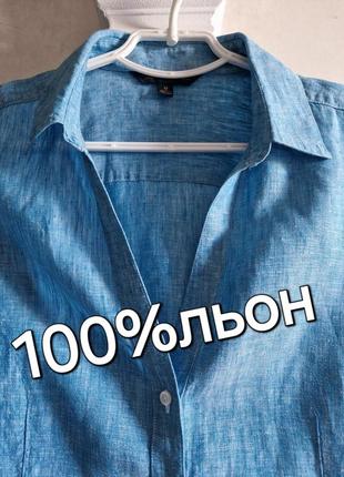 Женская льняная рубашка бирюза brooks brothers