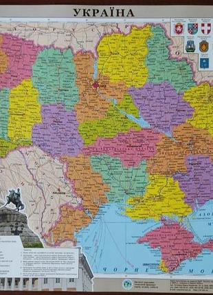 Політична карта україни.