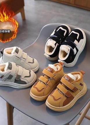 Теплые ботиночки,унисекс