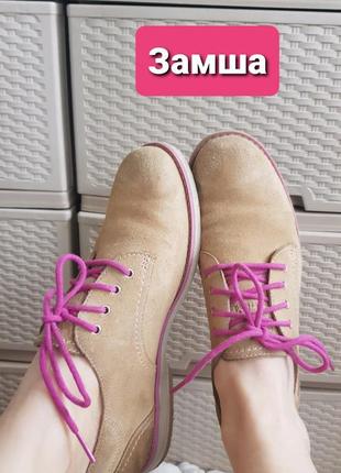 Замшеві оксфорди бежеві туфлі на низьких підборах timberland 38