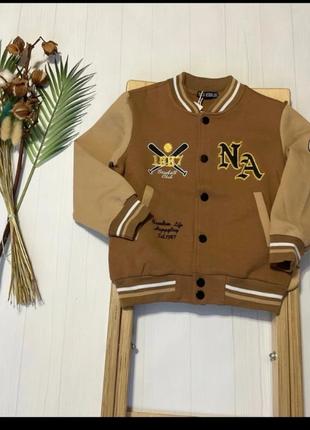 Крутий бомбер для хлопчиків