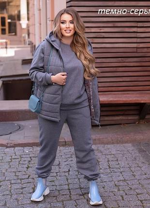 Спортивный костюм, прогулочный костюм тройка на флисе5 фото