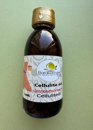 Barakasharm. масло антицеллюлитное. 135мл. anti-cellulite oil
