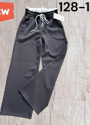 Штани брюки