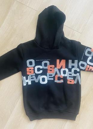 Пайта на хлопчика
