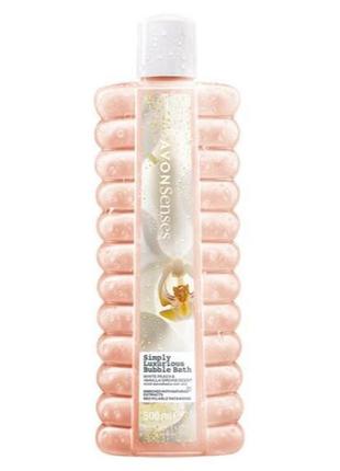Піна для ванни avon «справжня розкіш», 500 мл