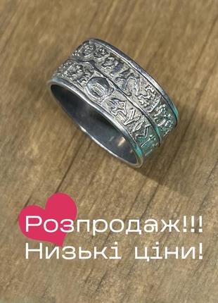 Серебряное кольцо кольцо кольца