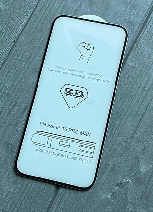 Защитное стекло 5d для iphone 16 pro max 0.33 мм 9h